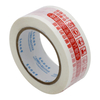 BOPP Tape