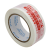 Printed Tape