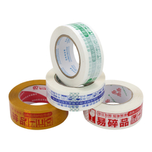 Printed Tape